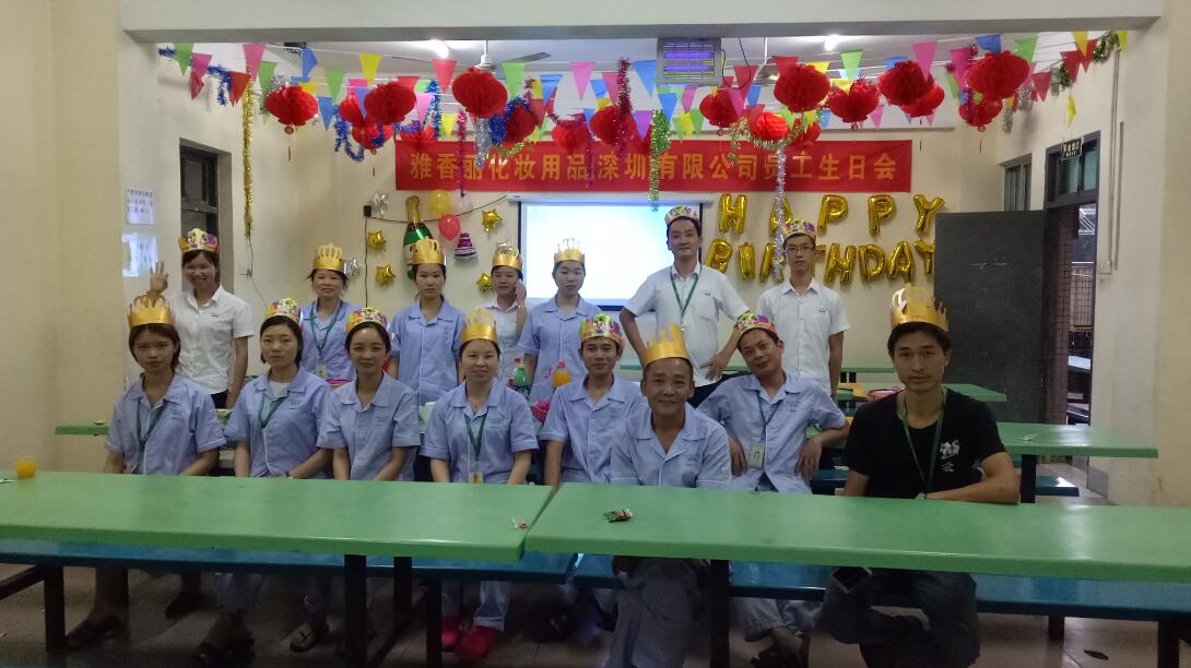 2017年-2018年蜜桃在线视频精品员工生日会