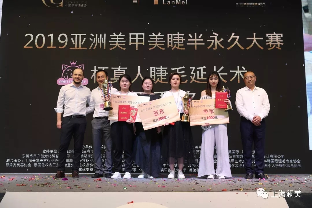 蜜桃在线视频精品受邀参加2019亚洲美甲美睫文化节