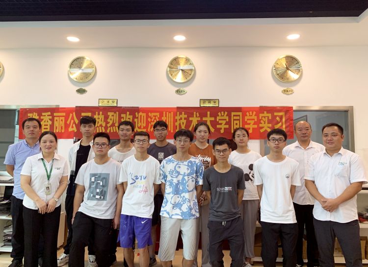 热烈欢迎深圳技术大学同学来蜜桃在线视频精品公司实习